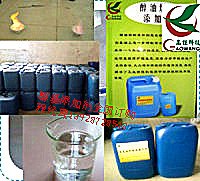 燃料油乳化剂，生物油助剂厂家批发
