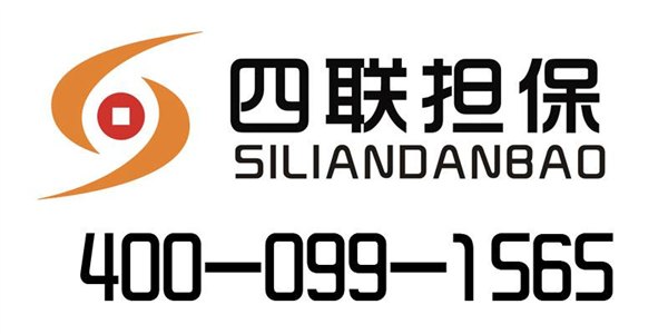 四联担保民间借贷的法律特征