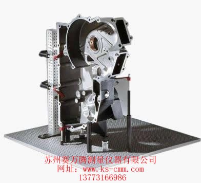 昆山三坐标测量夹具，三坐标夹具，三次元夹具，三坐标检测工装