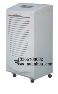 工业除湿机dh-890c