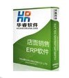 华睿软件手机APP管理终端