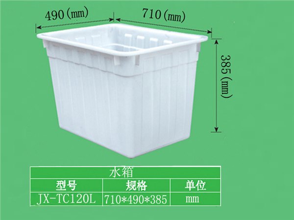塑料水箱，塑料水箱价格，临沂塑料水箱生产厂家