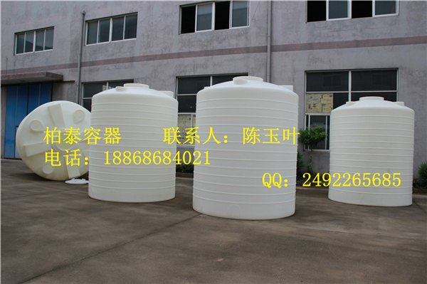 10吨PE储罐，10立方PE储罐，10000L塑料储罐