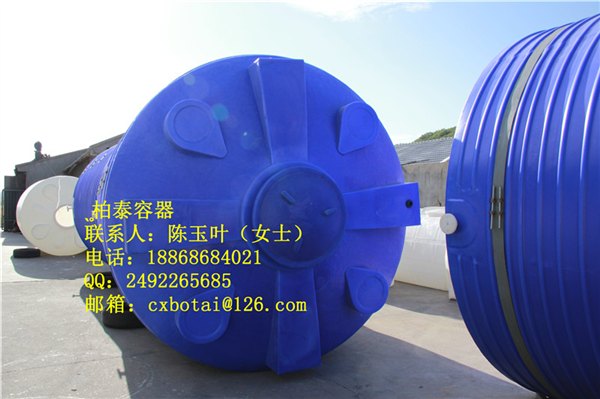 金柏泰15吨PE储罐，15吨塑料储罐，15立方塑胶储罐