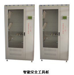 石家庄智能安全工具柜首选河北金鑫电器有限公司