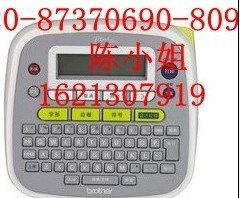 正品兄弟标签机PT-1280升级版PT-D200优惠价