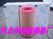 奔驰0030941504滤芯厂家，价格