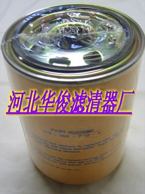 CS-100-P25-A翡翠旋装滤清器厂家