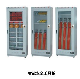 石家庄智能安全工具柜首选河北金鑫电器有限公司