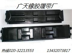 凯斯挖机橡胶链板 凯斯挖掘机橡胶块 凯斯挖掘机橡胶板