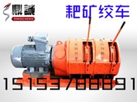 30电耙子 30KW电耙子价格