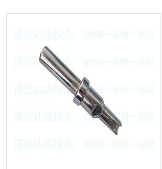 烙铁头订制2厂家