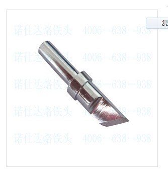 订制烙铁头5003厂家