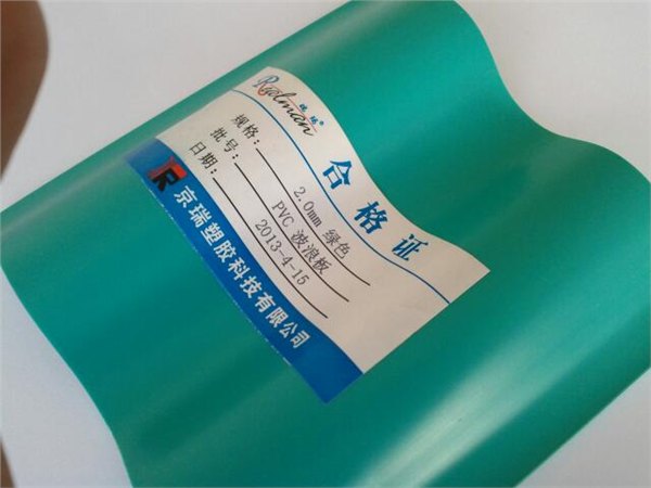 供应瑞玛820/840厂家直销PVC塑料瓦、优质加强型