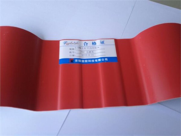 供应瑞玛820/840PVC瓦塑钢瓦阻燃瓦梯形塑胶瓦厂