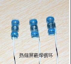 热缩屏蔽焊锡环