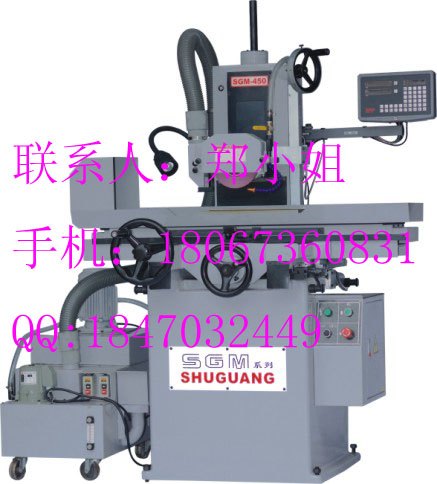 曙光SHUGUANG平面磨床SGM-450