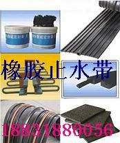 500×10橡胶止水带|500×10橡胶止水带