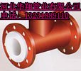 钢塑耐磨三通、矿用耐磨三通、钢塑防腐三通