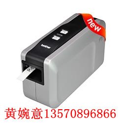 供应PT2430PCz兄弟电脑标签打印机