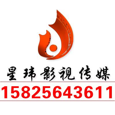 温州企业宣传片制作温州影视广告制作