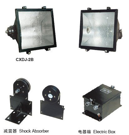 CXDJ-2B型行车专用高效节能减震灯具