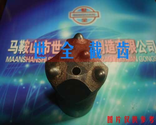 供应球形钎头