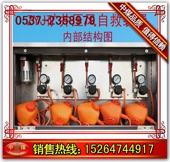 压风供水一体自救装置