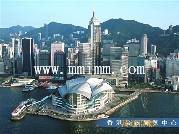 2014年香港家庭用品展览会