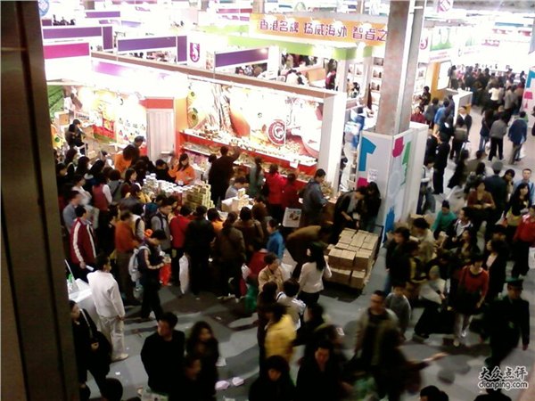 2014年香港家庭用品展览会