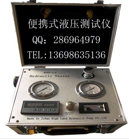 供应多功能综合型液压测试仪