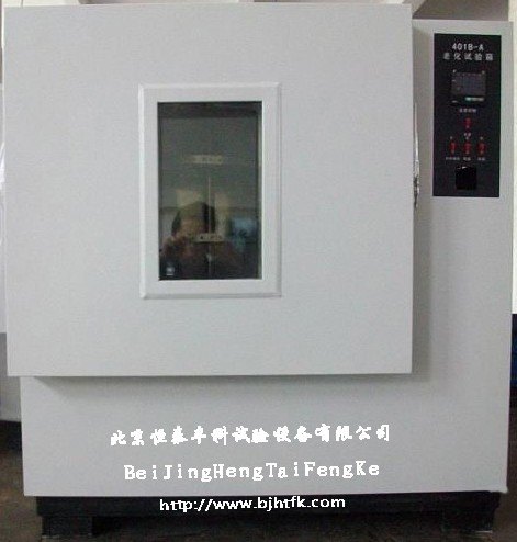 恒泰丰科高温老化箱试验遵循标准