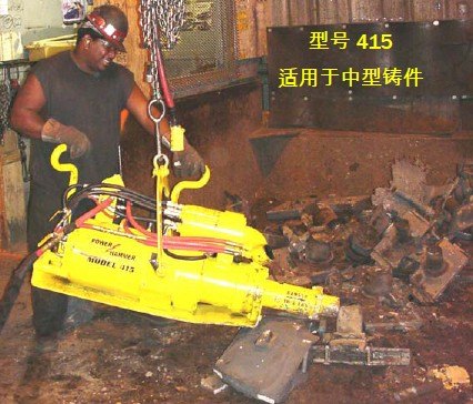 北京天瑞宇祥气动清理锤 d