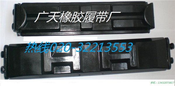 玉柴挖掘机YC60橡胶履带 玉柴YC60钩机胶履带