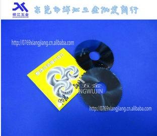 东莞现货批发40-125合金锯片铣刀/钨钢锯片铣刀/钨钢切口铣刀片