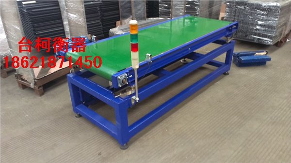 动态给料智能化电子皮带秤,变频控制流水线电子皮带秤