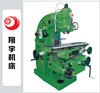 铣床的规格型号-X5032立式铣床