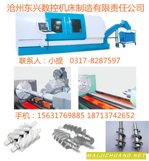 石油钻具钻铤专用铣床