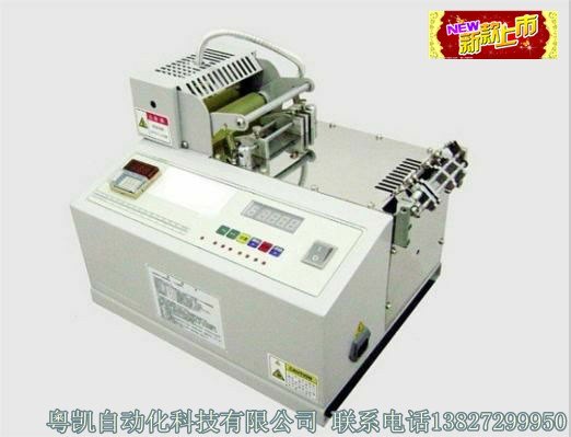 专业订做剪横纹带机器 冷切或热切