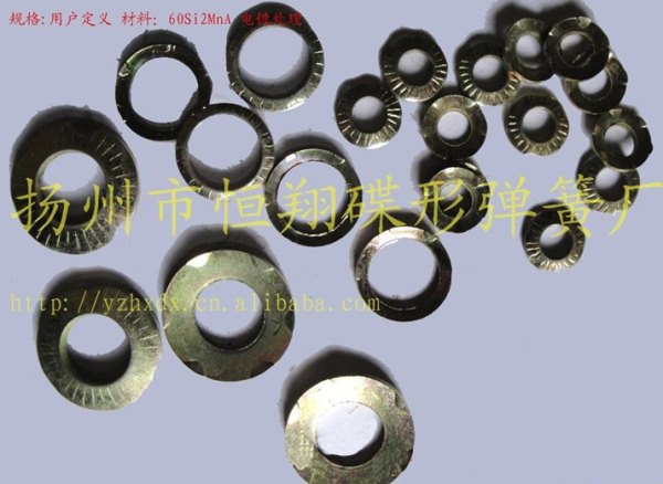 带齿碟形弹簧哪里最好