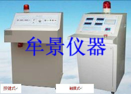 牟景高压测试台 