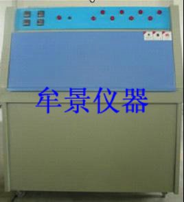 紫外光耐气候老化试验箱