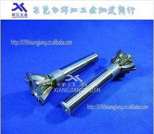 批发优质镶合金燕尾铣刀 焊接钨钢刃燕尾槽铣刀批发 接受加工定制