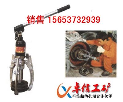 优质一体式液压拉马