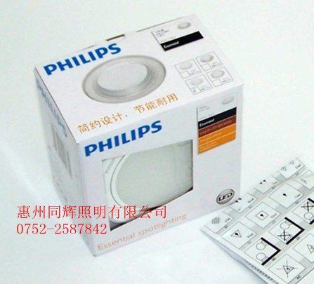 飞利浦 闪烁LED筒灯 暖光/冷白光(白色/铝原色) 4英寸 