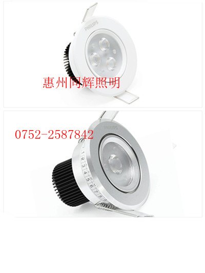 飞利浦 闪星LED射灯 暖光/暖白光(白色/铝原色) 3X1瓦 
