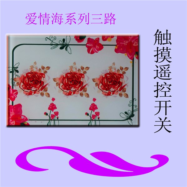 墙壁开关|济南墙壁开关|济南墙壁开关厂家
