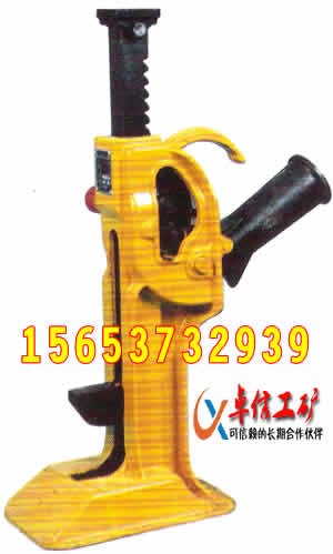 倾心打造15T齿条起道机产品规格