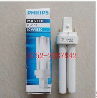 飞利浦H型分离式节能PL-c 10w 13w 18w 26w 2/4针
