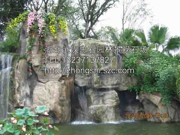 湖北武汉刻字花岗石_武汉大理石头刻字塑石塑树泉景